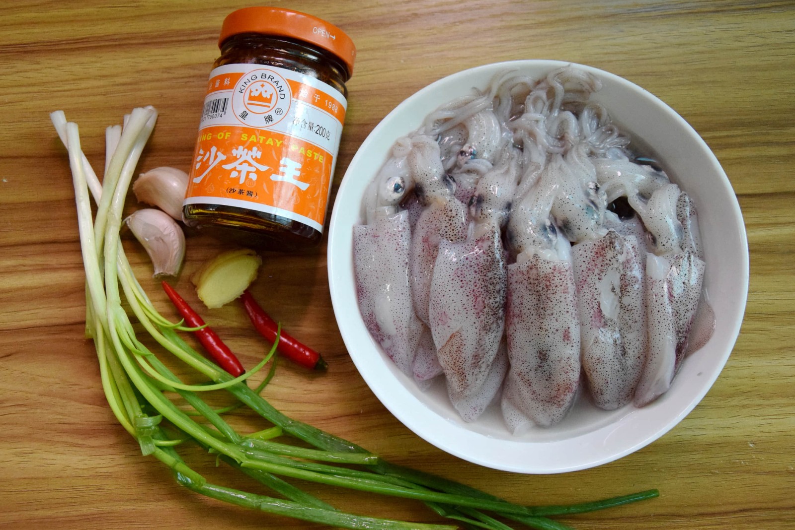 沙茶醬爆小魷魚怎么做好吃,沙茶醬爆小魷魚的做法步驟