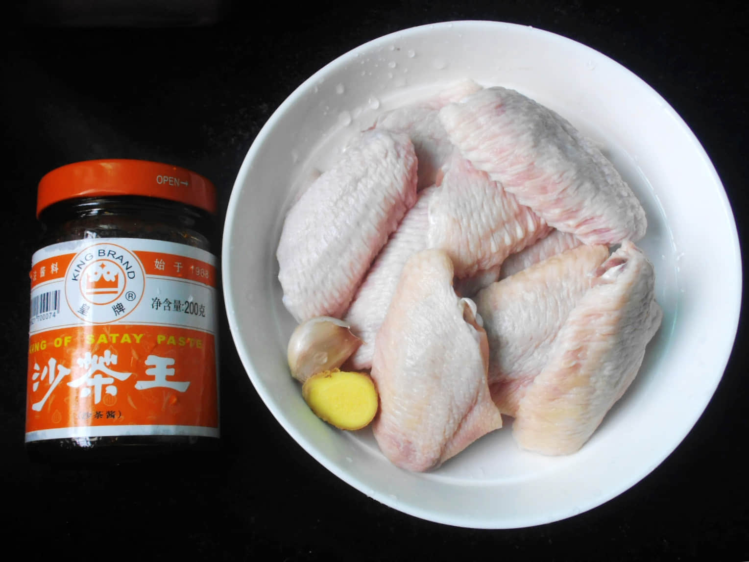 沙茶醬烤翅怎么做好吃,沙茶醬烤翅的做法步驟