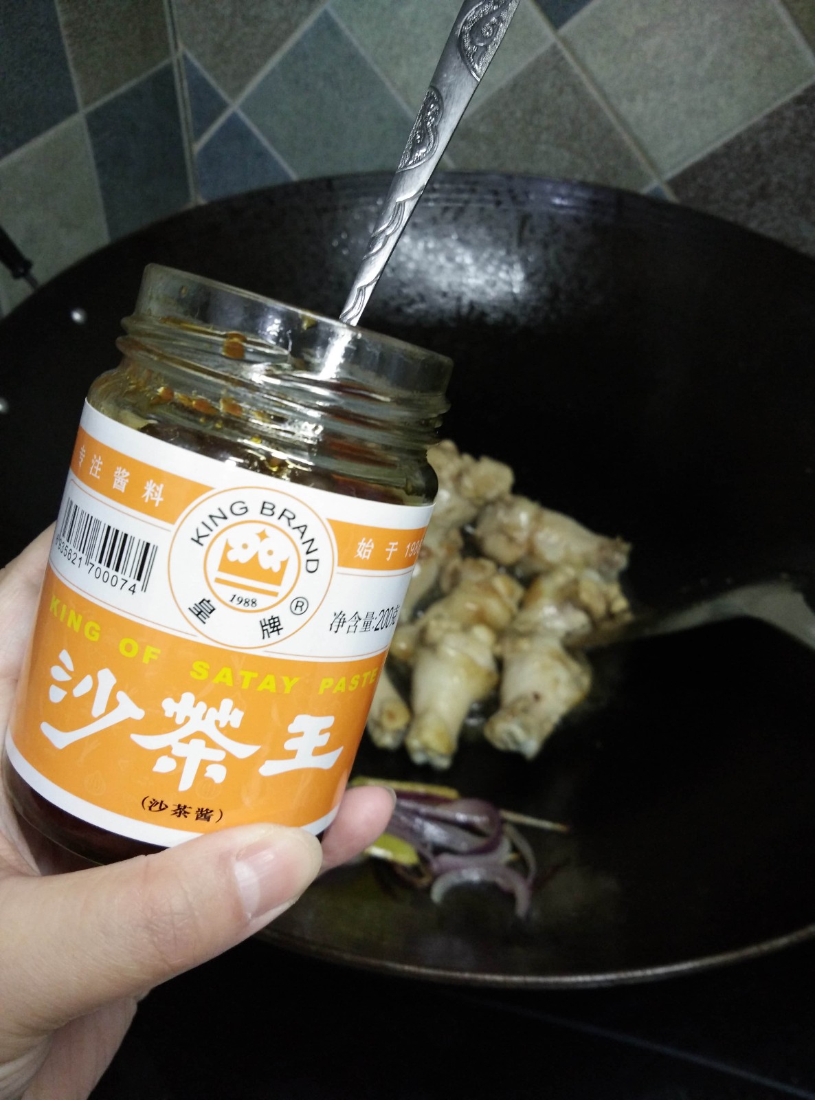 沙茶醬燜雞翅根怎么做好吃,沙茶醬燜雞翅根的做法步驟