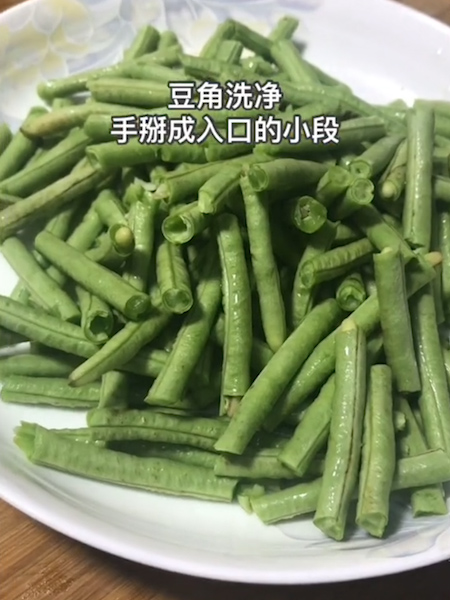 下飯菜干煸豆角怎么做好吃,下飯菜干煸豆角的做法步驟