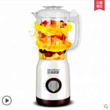 HanJiaOurs/漢佳歐斯多功能榨汁機(jī)