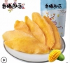 泰國(guó)芒果片芒果干