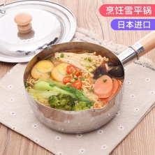 日本進(jìn)口吉川雪平鍋