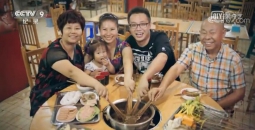 舌尖上的中國(guó)3第8集 合 尋找國(guó)人味覺(jué)版圖的做法視頻,舌尖上的中國(guó)3第8集 合 尋找國(guó)人味覺(jué)版圖怎么做好吃