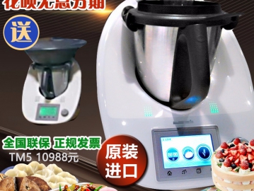 美善品TM5全自動(dòng)烹飪聰明機(jī)