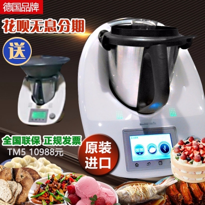 美善品TM5全自動(dòng)烹飪聰明機(jī)