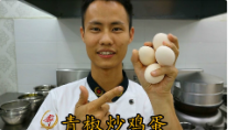美食作家王剛教你：“青椒炒雞蛋”的家常做法視頻，味道很棒的做法視頻,美食作家王剛教你：“青椒炒雞蛋”的家常做法視頻，味道很棒怎么做好吃