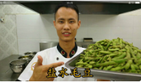 美食作家王剛教你：“鹽水毛豆”的家常做法視頻，味道很棒的做法視頻,美食作家王剛教你：“鹽水毛豆”的家常做法視頻，味道很棒怎么做好吃