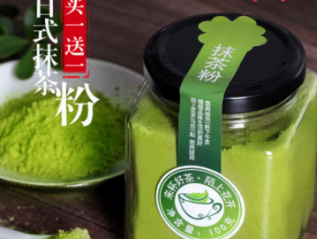 陌上花開抹茶粉