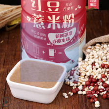 紅豆薏米粉