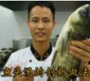 美食作家王剛教你：“魚頭豆腐湯”的家常做法視頻，老少皆宜，趕緊收藏的做法視頻,美食作家王剛教你：“魚頭豆腐湯”的家常做法視頻，老少皆宜，趕緊收藏怎么做好吃