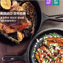 Lodge洛極 LCC3 美國進(jìn)口鑄鐵套裝鍋