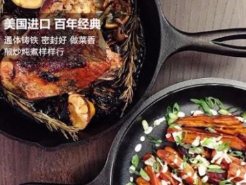 Lodge洛極 LCC3 美國進(jìn)口鑄鐵套裝鍋