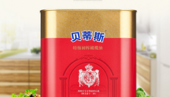 貝蒂斯 特級(jí)初榨橄欖油3.15L紅罐裝 食用油