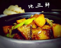 地三鮮的家常做法視頻,地三鮮怎么做好吃的做法視頻,地三鮮的家常做法視頻,地三鮮怎么做好吃怎么做好吃