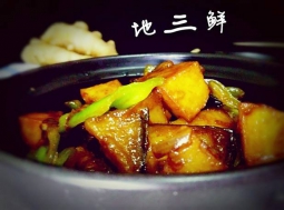 地三鮮的家常做法視頻,地三鮮怎么做好吃的做法視頻,地三鮮的家常做法視頻,地三鮮怎么做好吃怎么做好吃