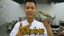 美食作家王剛教你：“香煎螃蟹”的正宗做法視頻，一看就是硬菜的做法視頻,美食作家王剛教你：“香煎螃蟹”的正宗做法視頻，一看就是硬菜怎么做好吃