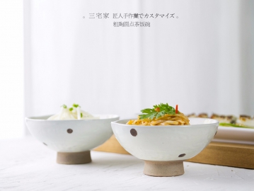三宅家手工日式高腳碗米飯碗