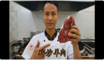 美食作家王剛教你：“碎炒羊肉”的家常做法視頻，簡單又美味的做法視頻,美食作家王剛教你：“碎炒羊肉”的家常做法視頻，簡單又美味怎么做好吃