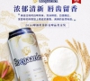 Hoegaarden福佳白啤酒