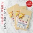 日本朝日砧板抗菌菜板Ashahi橡膠切菜板