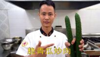 美食作家王剛教你：“脆青瓜炒肉”的家常做法視頻，爽脆的口感另一番感受的做法視頻,美食作家王剛教你：“脆青瓜炒肉”的家常做法視頻，爽脆的口感另一番感受怎么做好吃