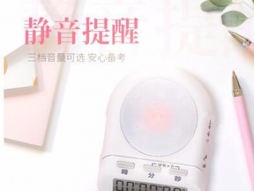 DRETEC計(jì)時(shí)器