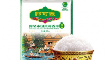 金健進(jìn)口原裝泰國邦可泰香米