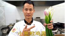 美食作家王剛教你：“小蔥煎蛋”的家常手法，滿滿的小技巧的做法視頻,美食作家王剛教你：“小蔥煎蛋”的家常手法，滿滿的小技巧怎么做好吃