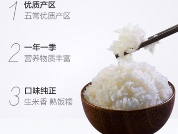 柴火大院五常稻花香米10kg