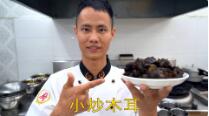 美食作家王剛教你：小炒黑木耳的家常手法，味道口感很不錯的做法視頻,美食作家王剛教你：小炒黑木耳的家常手法，味道口感很不錯怎么做好吃