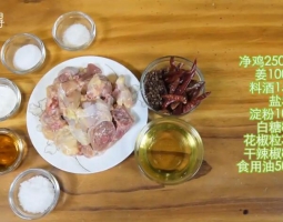 辣子雞的做法視頻,辣子雞怎么做好吃的做法視頻,辣子雞的做法視頻,辣子雞怎么做好吃怎么做好吃