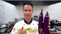 美食作家王剛教你：肉末燒茄子的家常手法，口感軟糯適合下飯的做法視頻,美食作家王剛教你：肉末燒茄子的家常手法，口感軟糯適合下飯怎么做好吃