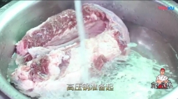 廚子說(shuō)菜教你：耙牛肉家常做法視頻，味道正宗，巴適得板的做法視頻,廚子說(shuō)菜教你：耙牛肉家常做法視頻，味道正宗，巴適得板怎么做好吃