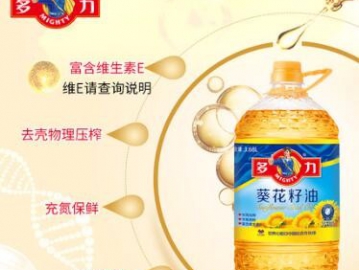 多力葵花籽油3.68L*2瓶