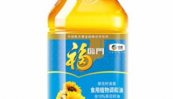 福臨門(mén)葵花籽清香食用植物調(diào)和油 