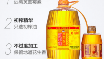 胡姬花 特香型壓榨花生油5.436L