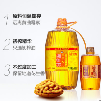 胡姬花 特香型壓榨花生油5.436L