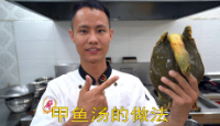 美食作家王剛教你：“甲魚湯”的家常做法，簡單實(shí)用的小技巧