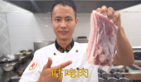 美食作家王剛教你：“咕咾肉”的家常做法，酸甜可口味道很贊