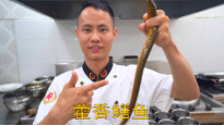 美食作家王剛教你：“藿香鱔魚(yú)”的家常做法，味道很贊的做法視頻,美食作家王剛教你：“藿香鱔魚(yú)”的家常做法，味道很贊怎么做好吃