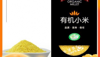 樂活氏有機小米700g