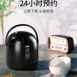 優(yōu)雪智能全自動(dòng)小型多功能家用電飯煲