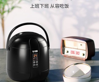 優(yōu)雪智能全自動小型多功能家用電飯煲