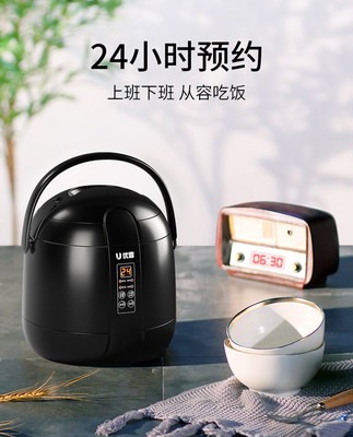 優(yōu)雪智能全自動(dòng)小型多功能家用電飯煲