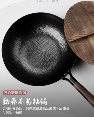 章丘鐵鍋手工老式炒鍋