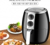 山本SB-D16家用五代空氣炸鍋