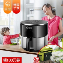 德國易彤多功能智能空氣炸鍋