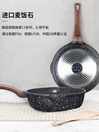 JoyClad全能平底鍋，煎、炒、蒸一只搞定怎么做好吃,JoyClad全能平底鍋，煎、炒、蒸一只搞定的做法步驟