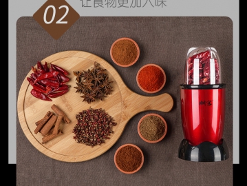 朋客家用小型五谷雜糧粉碎機(jī)